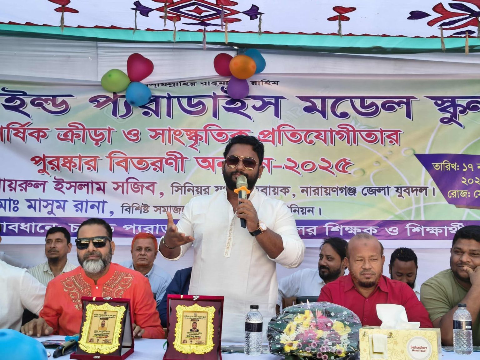 সোনারগাঁয়ে চাইল্ড প্যারাডাইস মডেল স্কুলে কৃতি শিক্ষার্থীদের সংবর্ধনা ও পুরস্কার বিতরণ