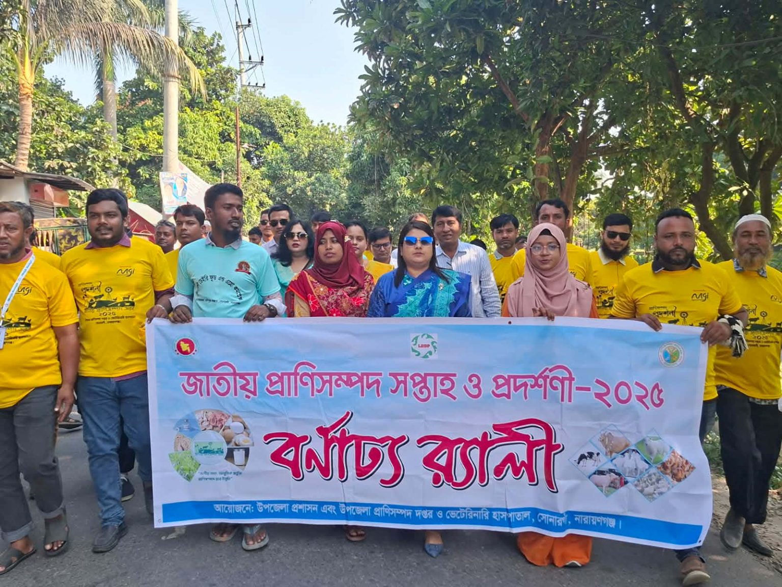 সোনারগাঁয়ে জাতীয় প্রানিসম্পদ সপ্তাহ-২০২৫ পালিত