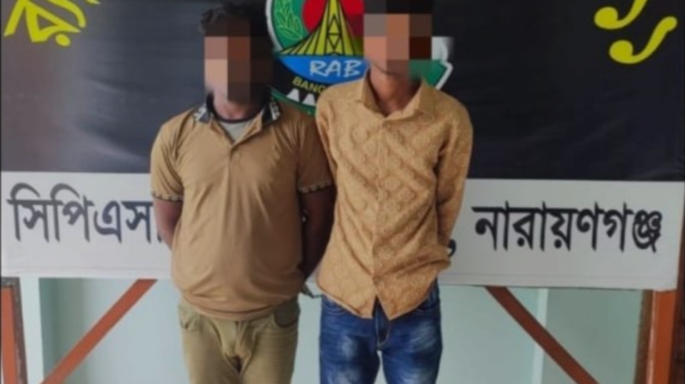 র্যাব-১১ এর অভিযানে সোনারগাঁওয়ে ১০২৩ বোতল ফেনসিডিল ও ২৬ কেজি গাঁজাসহ দুই মাদক ব্যবসায়ী আটক