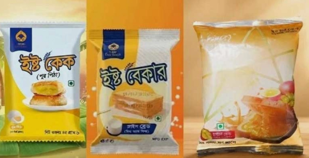 ক্ষতিকর প্রিজারভেটিভ ব্যবহারের দায়ে তিন প্রতিষ্ঠানের খাদ্যপণ্য বাজার থেকে প্রত্যাহারের নির্দেশ